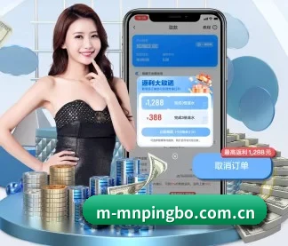 平博体育官网 APP